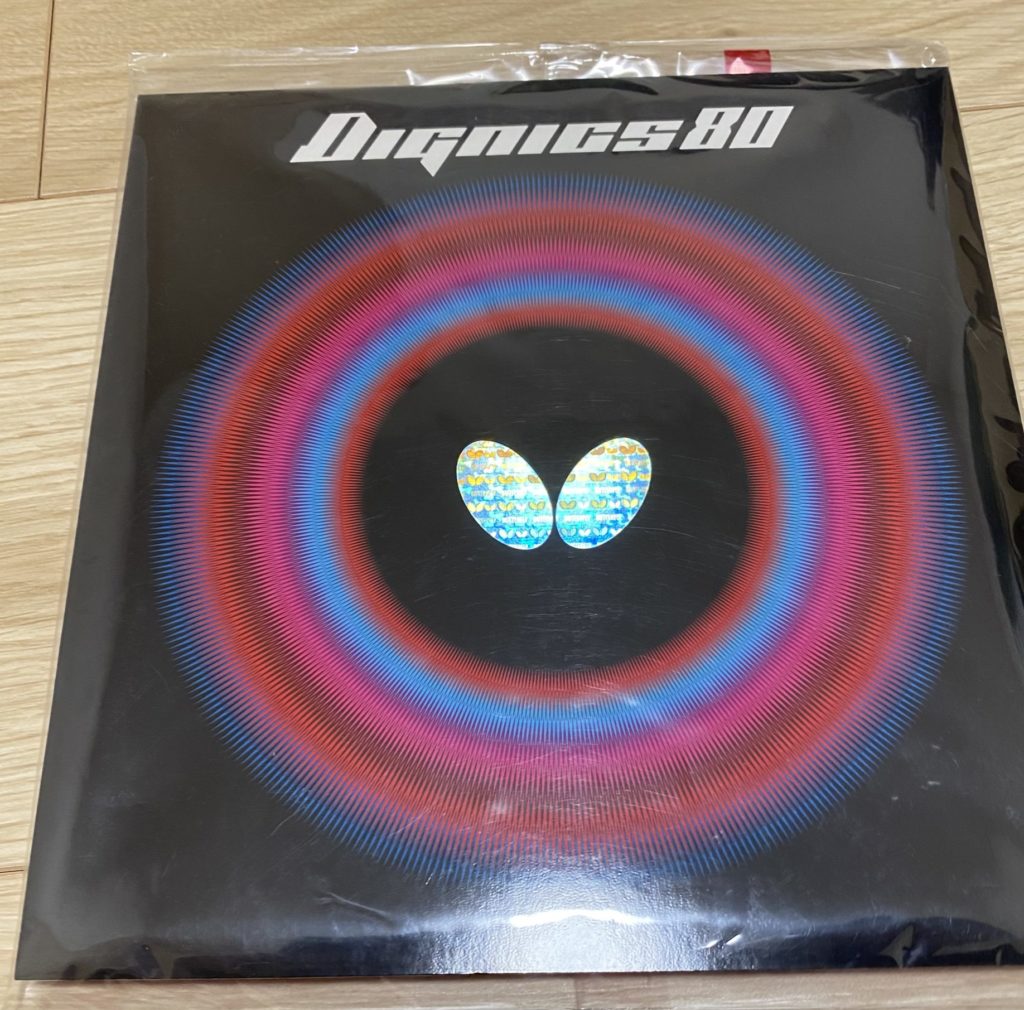 レビュー Dignics 80（ディグニクス80） | 理系卓人katsuo000の卓球漬けの日々 Katsuo's TT Days