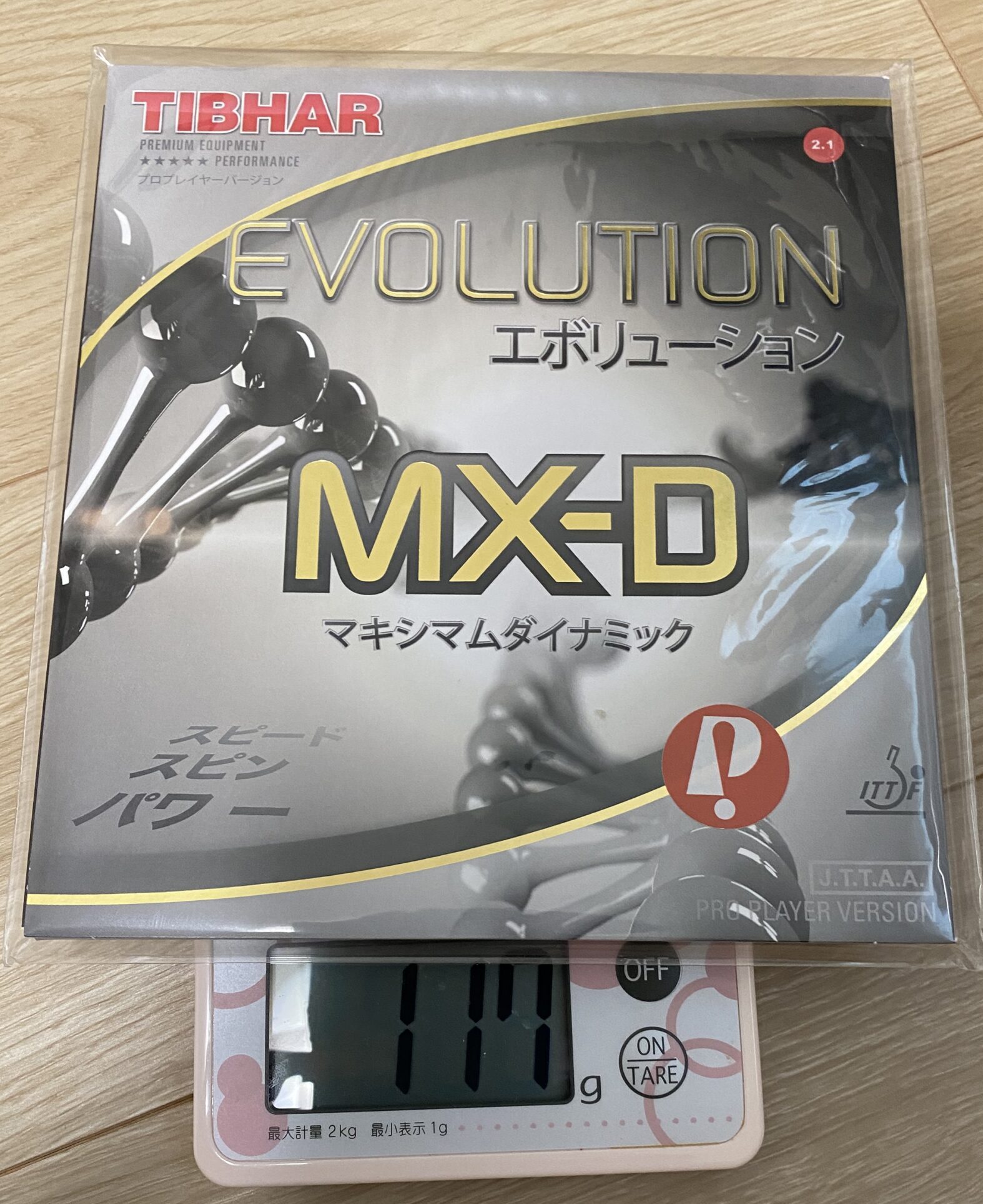 レビュー Evolution MX-D（エヴォリューションMX-D） | 理系卓人katsuo000の卓球漬けの日々 Katsuo's TT Days