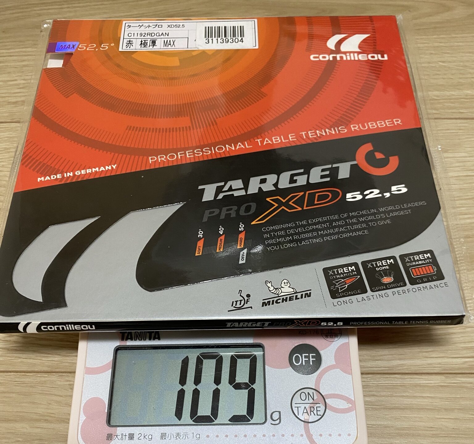 レビュー Target Pro XD-52.5（ターゲットプロXD-52.5） | 理系卓人katsuo000の卓球漬けの日々 Katsuo's TT  Days
