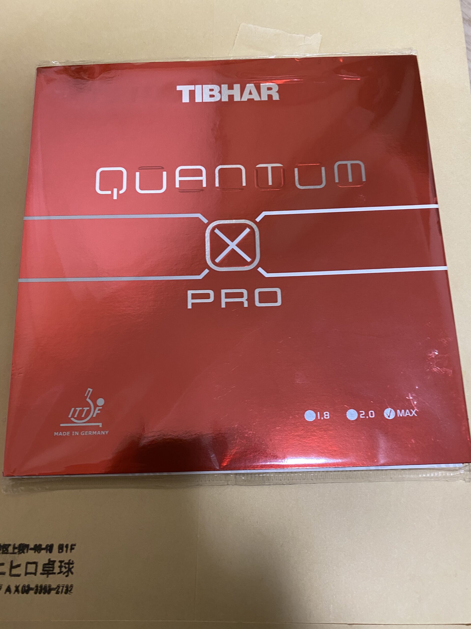 1531円 一番の贈り物 TIBHAR ティバー スピンテンションラバー QUANTUM X PRO 黒 MAX BT019176