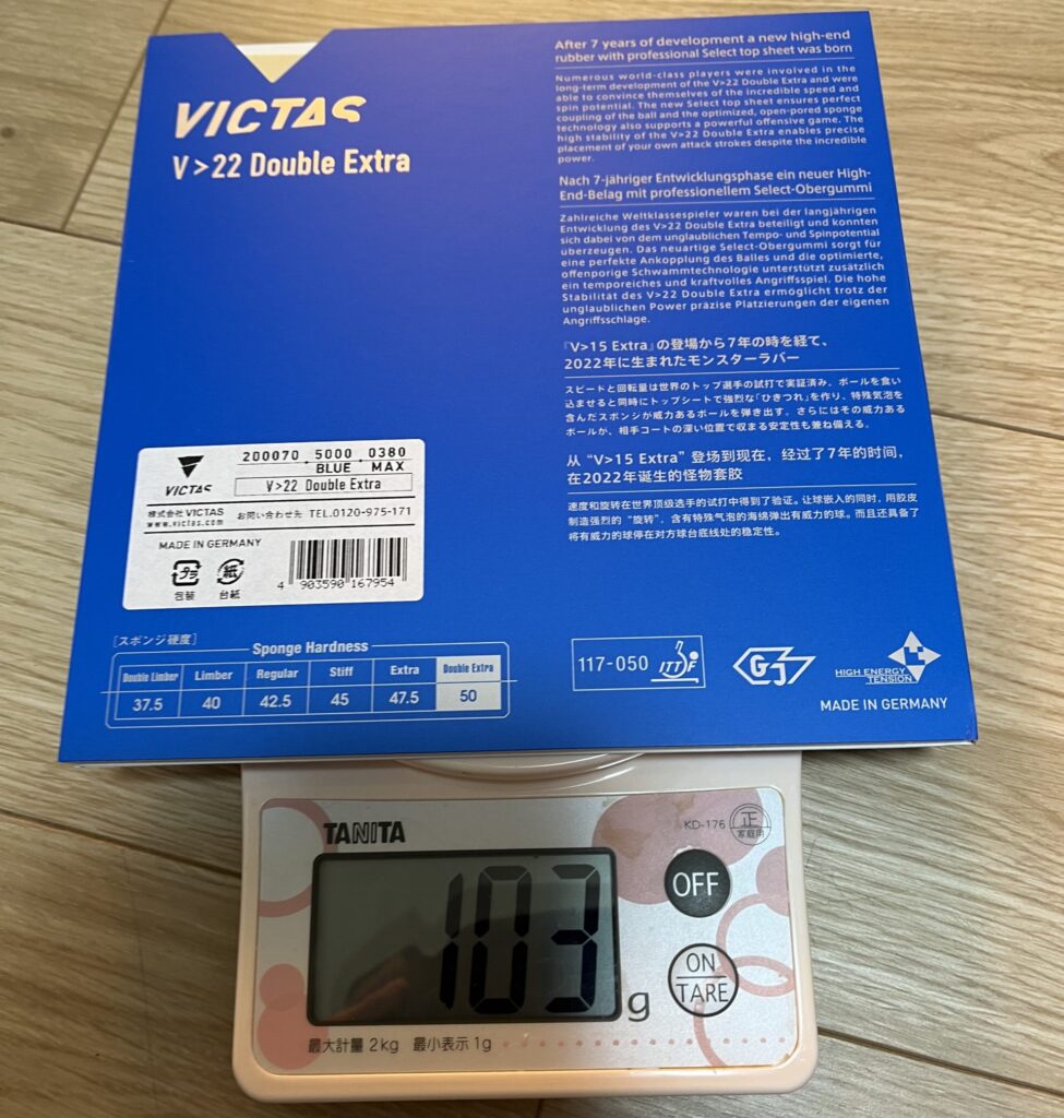 安い 激安 プチプラ 高品質 ヴィクタス VICTAS V>22 Double Extra V22
