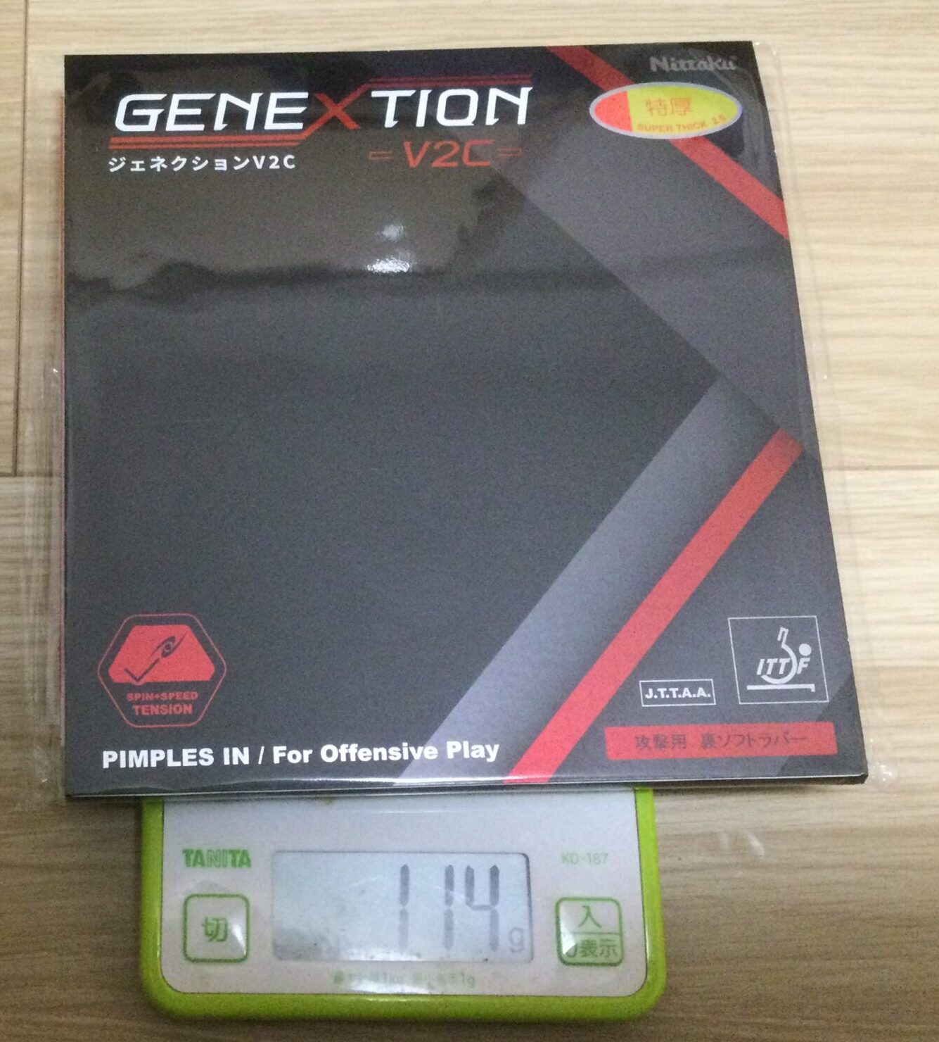 レビュー Genextion V2C (ジェネクションV2C) | 理系卓人